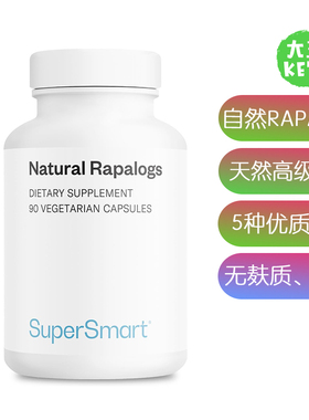 美国直邮Supersmart Natural Rapalogs天然雷帕洛-mTOR抑制剂