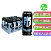 Body Total Fuel Fitness 12罐 美国直邮 健身全身燃料饮品 Reign