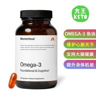 美国直邮 Momentous Omega-3 Fish Oil Omega-3营养鱼油补剂 60粒