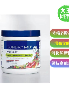 GundryMD能量维生素补充剂129g