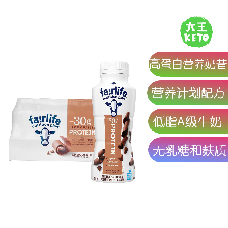 美国直邮Core Power Fairlife Plan High Protein 高蛋白奶昔12瓶