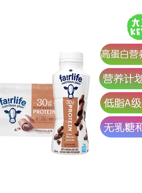 美国直邮Core Power Fairlife Plan High Protein 高蛋白奶昔12瓶