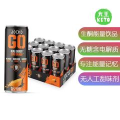 美国直邮Jocko GO Energy Drink - Keto无糖生酮饮品能量提升12罐