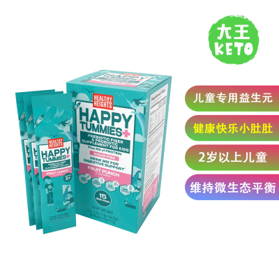 HealthyHappy儿童专用益生菌