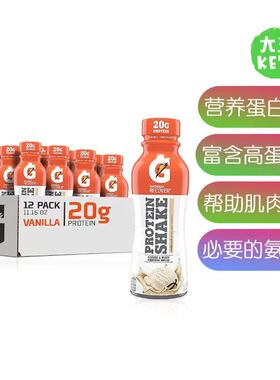 美国直邮Gatorade Recover Protein Shake即饮高蛋白营养奶昔12瓶