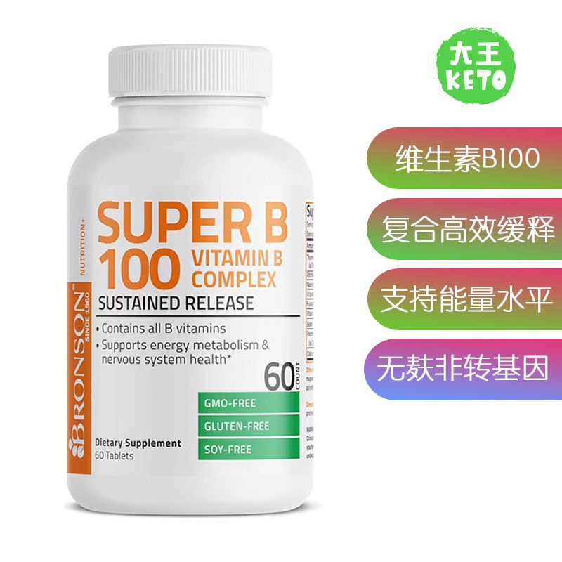 美国直邮 Bronson Vitamin B 100 Complex维生素B100复合高效缓释-封面