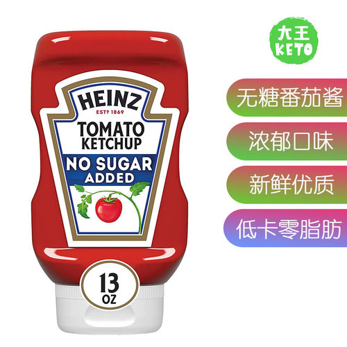 Heinz番茄酱无糖低碳无脂肪