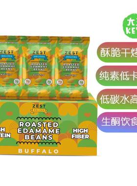 美国直邮 ZEST Delites Crunchy Edamame Beans 脆干烤毛豆 24包