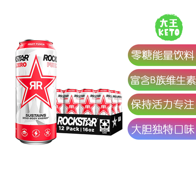 美国直邮 Rockstar Pure Zero Energy Drink 零糖能量饮料 12罐