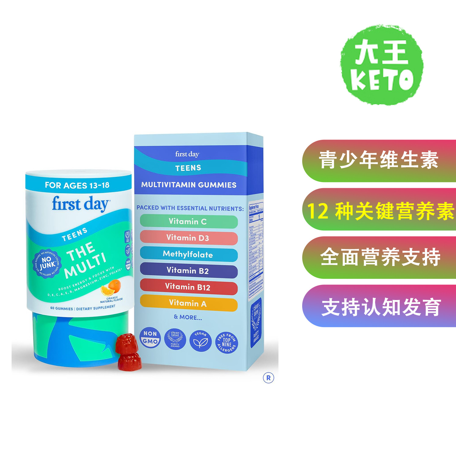 FIRSTDAY青少年复合维生素