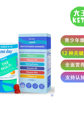 美国直邮 FIRST DAY Vitamins for Teens 青少年复合维生素30天量