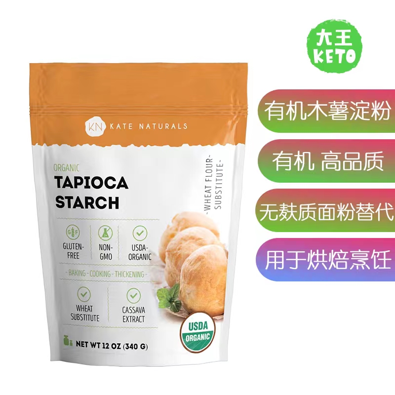美国直邮 Kate Naturals Tapioca Starch Flour有机木薯淀粉 340g