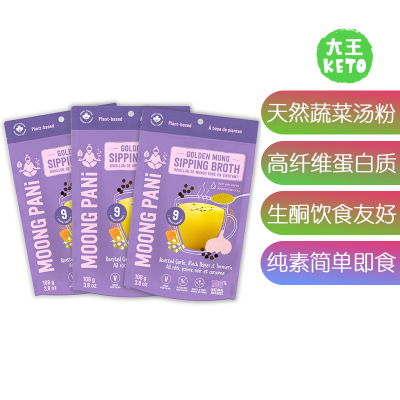 美国直邮 MOONG PANI Vegetable Broth Powder 天然蔬菜汤粉 3包
