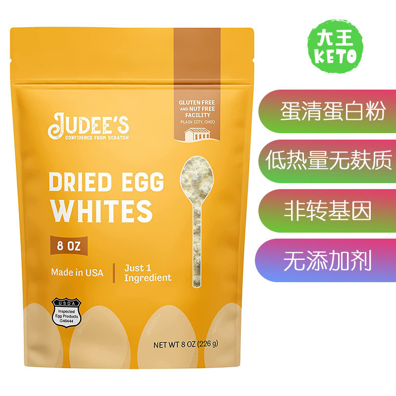 Judee'sGlutenFree蛋清蛋白粉