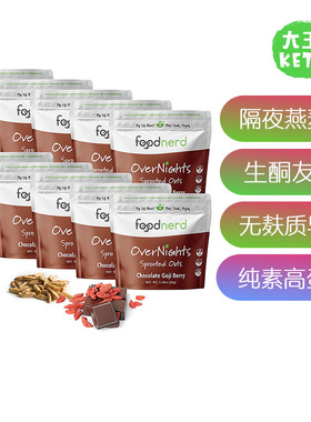 美国直邮 foodnerd Sprouted Overnight Oats 纯素生酮隔夜燕麦