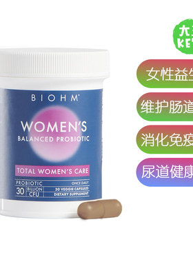 美国直邮BIOHM Probiotics for Women, 30 Billion CFU女性益生菌