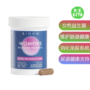 美国直邮BIOHM Probiotics for Women, 30 Billion CFU女性益生菌