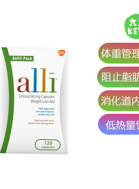 美国直邮 alli Weight Loss Diet Pills 成人体重管理补充剂120粒