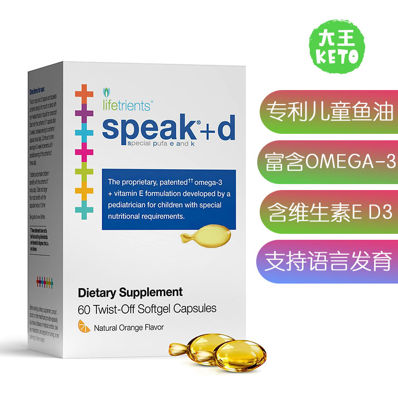 Lifetrients天然儿童鱼油