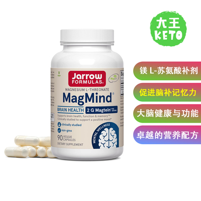 JarrowFormulas镁L-苏氨酸