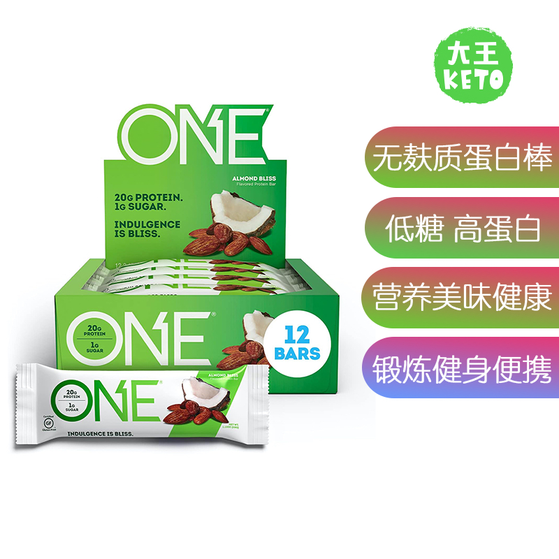 美国直邮 ONE Protein Bars Gluten Free 无麸质高蛋白能量棒12支