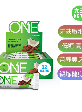 美国直邮 ONE Protein Bars Gluten Free 无麸质高蛋白能量棒12支