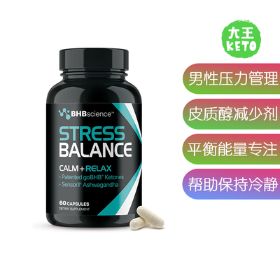 美国直邮 Real Ketones Calming Cortisol for Men 男性压力管理