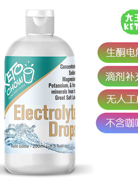 美国直邮Keto Chow Electrolytes Hydration Drops生酮电解质滴剂