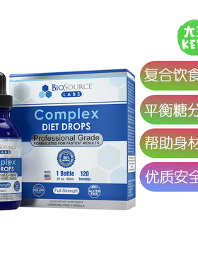 美国直邮 BioSource Labs Complex Diet Drops 成人复合饮食滴剂