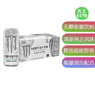 美国直邮 Monster Energy Zero Ultra Energy Drink 无糖能量饮料