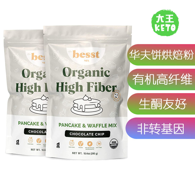 美国直邮Let's Be Bessties!Pancake&Waffle Mix生酮华夫饼烘焙粉