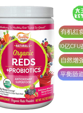 美国直邮SlimFast Organic Reds Probiotic’s天然有机红色食品粉