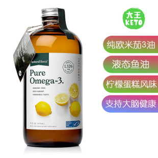 Fish Force 美国直邮 Pure Omega Oil Natural 纯Ω 液态鱼油