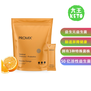 美国直邮 ProMix Nutrition Prebiotics & Probiotics益生菌补剂