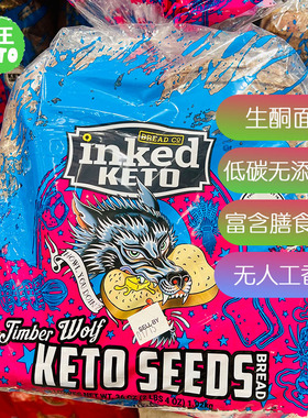 美国直邮 inked Keto Seeds Bread 生酮切片面包 无添加糖 高纤维