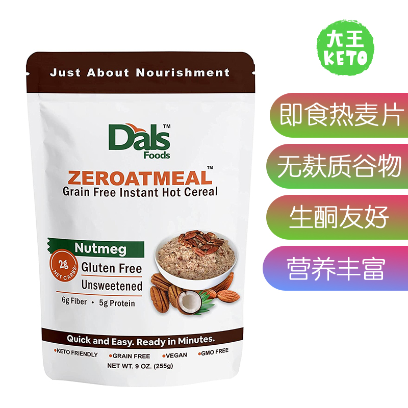 美国直邮 Dals Foods Zeroatmeal Keto Oatmeal生酮即食热麦片