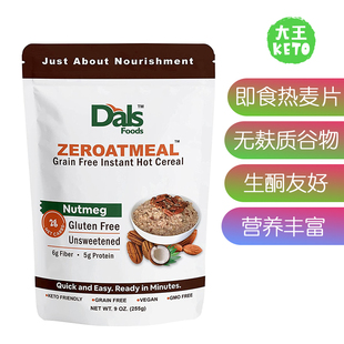 Dals Oatmeal Foods Keto 生酮即食热麦片 Zeroatmeal 美国直邮