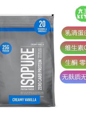 美国直邮 Isopure Keto  Protein Powder 健康零碳生酮乳清蛋白粉