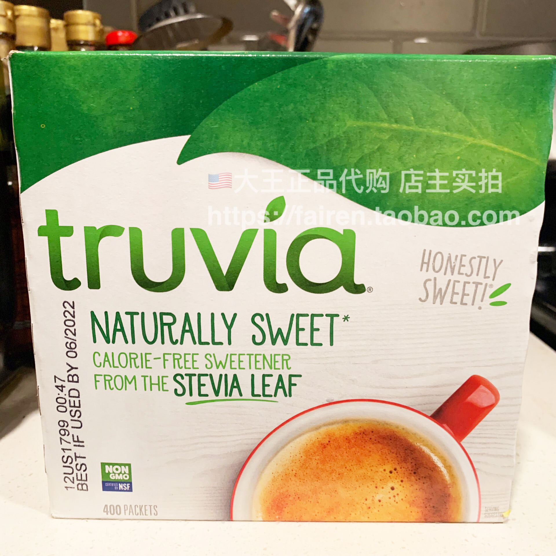 卡路里天然代糖无糖尿适用甜菊糖