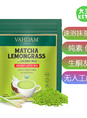 美国直邮VAHDAM KETO Matcha ChaiTea Latte生酮有机速溶抹茶拿铁