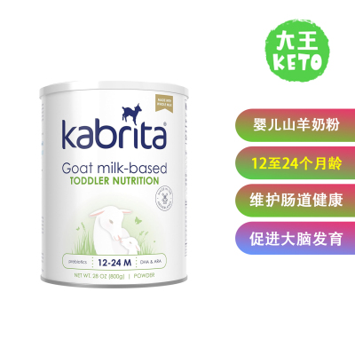 Kabrita婴幼儿山羊奶粉800g