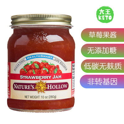 美国直邮Nature's Hollow SugarFree Strawberry Jam无糖草莓果酱