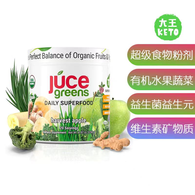 美国直邮 TERRA KAI ORGANICS Júce JUCE Green 超级绿色食品粉