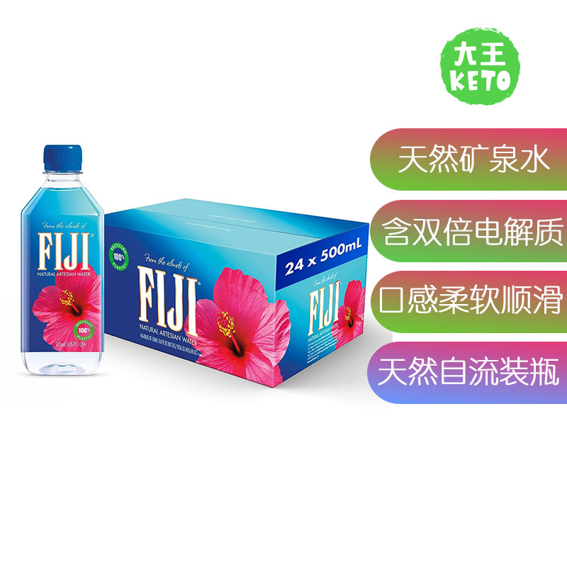 美国直邮FIJI Natural Artesian Water 500 mL天然矿泉水口感柔软