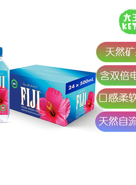 美国直邮FIJI Natural Artesian Water 500 mL天然矿泉水口感柔软