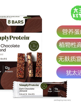 美国直邮Simply Protein Low Carb Protein Bar 低碳高蛋白能量棒