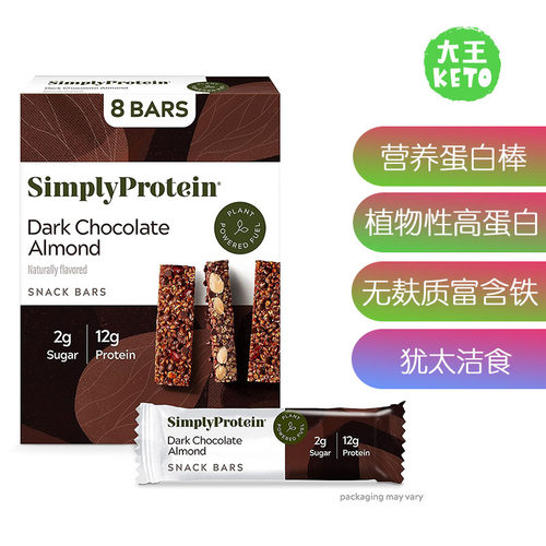 SimplyProtein低碳高蛋白能量棒