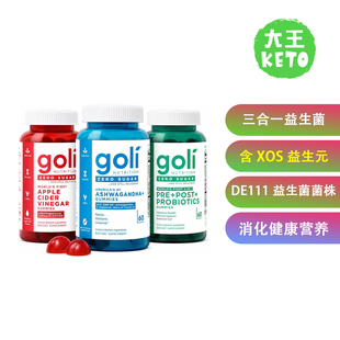 美国直邮 Goli Pre Pro Postbiotic Gummies 三合一益生菌 3瓶装