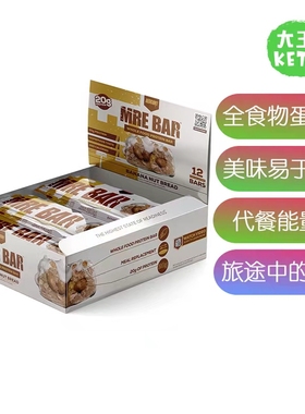 美国直邮 REDCON1 MRE Protein Bar 能量代餐蛋白棒 易于消化12支