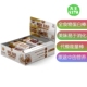 REDCON1 能量代餐蛋白棒 MRE Bar 易于消化12支 Protein 美国直邮